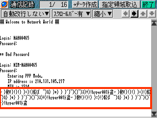 inet-pcnet-connect2.gif (7048 oCg)