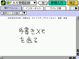 fax-rec-data.gif (10591 oCg)